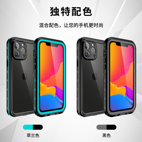 紅辣椒適用蘋果13防水手機殼iPhone13ProMax全包密封防摔保護套