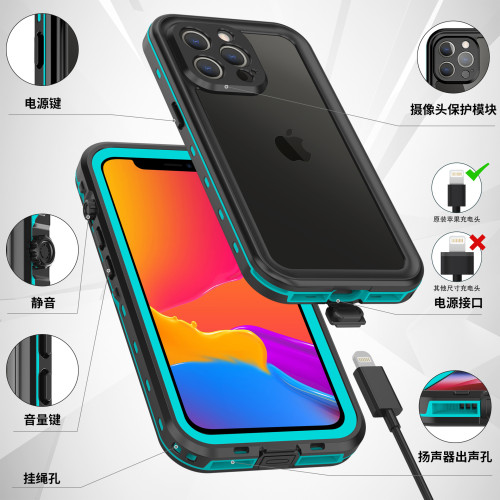紅辣椒適用蘋果13防水手機殼iPhone13ProMax全包密封防摔保護套