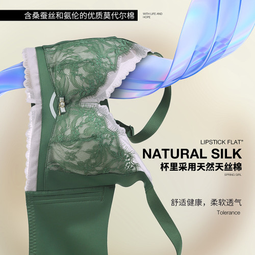 高級性感內衣女聚攏提胸牛奶棉胸罩上托側收調整型收副乳文胸蕾絲