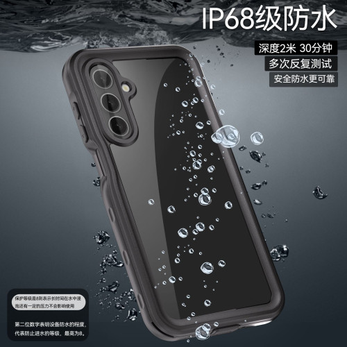 適用三星GalaxyA25-5G防水手機殼A35戶外A15防摔A55密封A25保護套