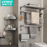 槍灰太空鋁毛巾架免打孔衛生間浴室置物架壁掛式洗手間厠所浴巾架