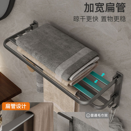 槍灰太空鋁毛巾架免打孔衛生間浴室置物架壁掛式洗手間厠所浴巾架