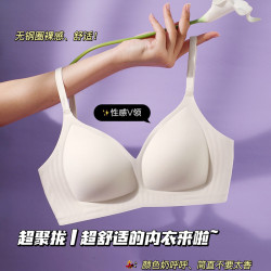 無痕內衣女果凍膠固定杯小胸聚攏上托軟支撐大U美背文胸日系風