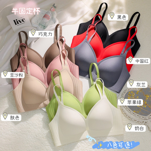 無痕內衣女果凍膠固定杯小胸聚攏上托軟支撐大U美背文胸日系風