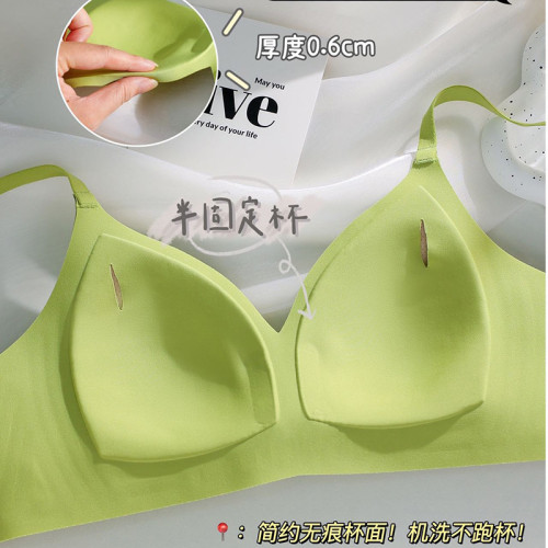 無痕內衣女果凍膠固定杯小胸聚攏上托軟支撐大U美背文胸日系風