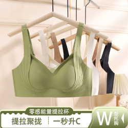 無痕軟支撐提拉文胸聚攏小胸內衣女無鋼圈防下垂上托固定光面胸罩