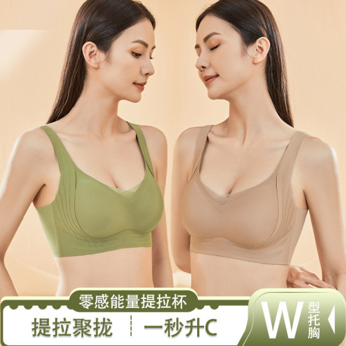無痕軟支撐提拉文胸聚攏小胸內衣女無鋼圈防下垂上托固定光面胸罩