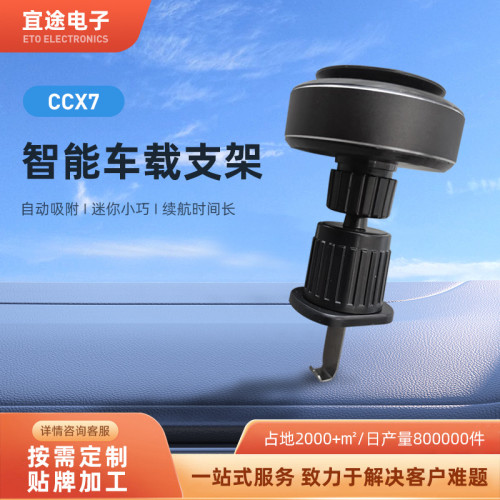 新款車用手機支架 出風口汽車導航支架吸盤式智能汽車手機固定架