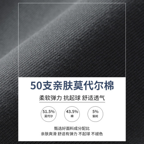 2025秋冬新款半高領打底衫男士保暖長袖t恤修身中領內搭上衣服裝