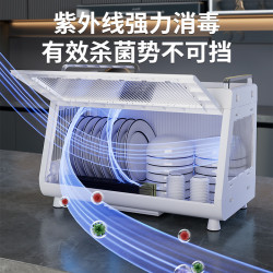碗櫃碗筷瀝水架家用烘乾一體廚房置物架碗碟收納架紫外線消毒櫃