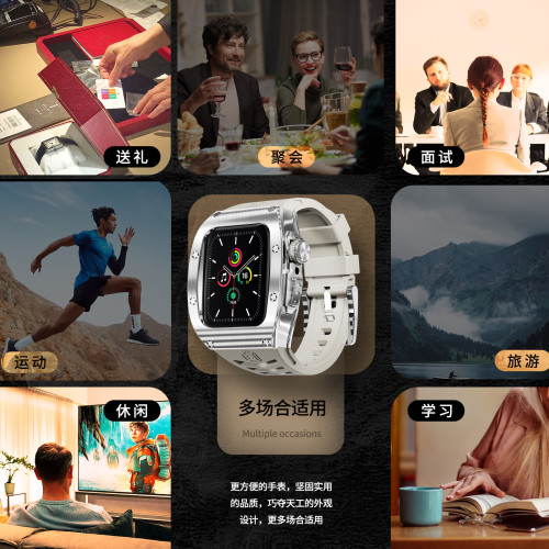 爆款適用於Apple iWatch 7/8通用44/45MM金屬防摔手錶保護殼