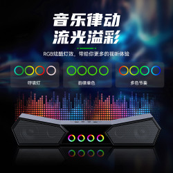 桌面RGB藍牙小音箱，無線帶燈聲霸音響立體聲高音質低音