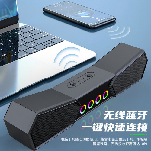 桌面RGB藍牙小音箱，無線帶燈聲霸音響立體聲高音質低音