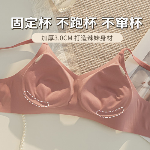 原創外擴型胸無痕內衣女聚攏小胸顯大防下垂果凍膠軟支撐文胸罩