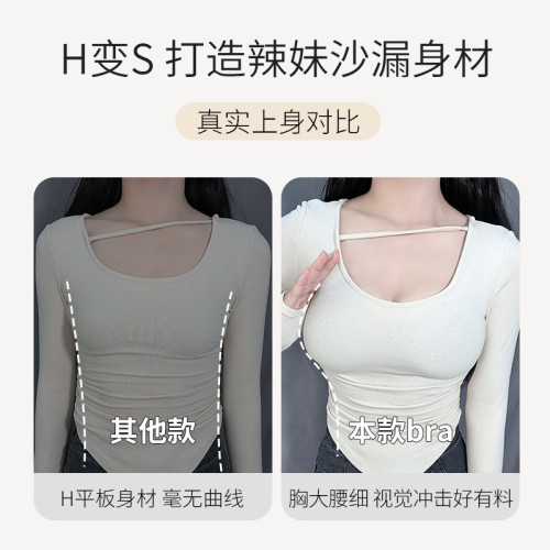 原創外擴型胸無痕內衣女聚攏小胸顯大防下垂果凍膠軟支撐文胸罩