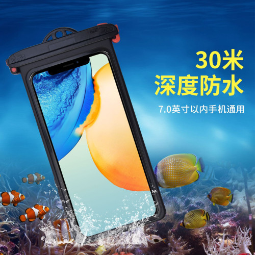 手機防水袋可觸控螢幕遊泳泡溫泉水下拍照神器防水手機套密封潛水套