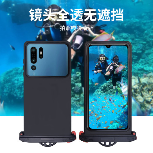 手機防水袋可觸控螢幕遊泳泡溫泉水下拍照神器防水手機套密封潛水套