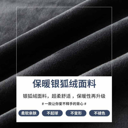 加絨加厚背心男士秋冬保暖內搭無袖t恤打底衫坎肩馬甲上衣服男裝