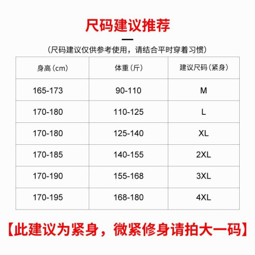 加絨加厚背心男士秋冬保暖內搭無袖t恤打底衫坎肩馬甲上衣服男裝