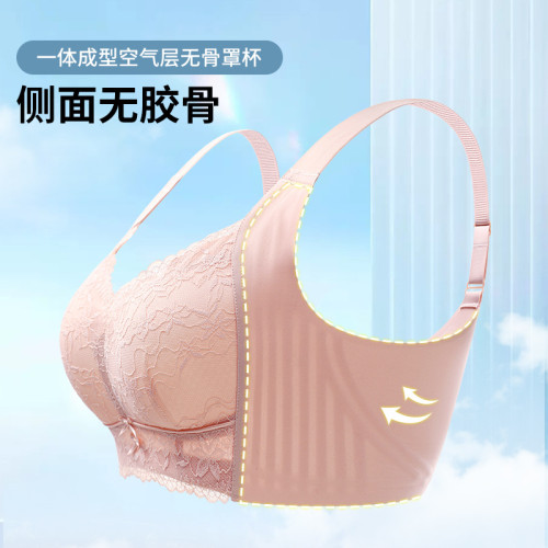 大胸顯小紙片杯內衣女無鋼圈無痕果凍膠軟支撐胸罩舒適聚攏收副乳