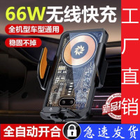 超級快充車用手機支架透明無線充電器汽車導航防滑支撐架磁吸