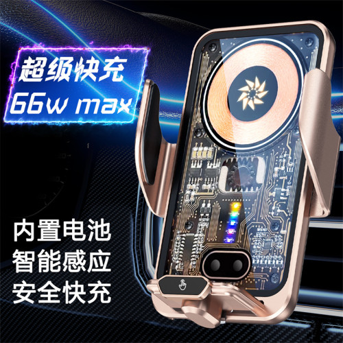 超級快充車用手機支架透明無線充電器汽車導航防抖防滑支撐架
