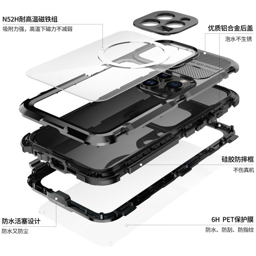 適用蘋果15金屬防水手機殼M系列iPhone15ProMax戶外運動4防保護套