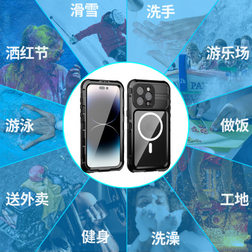適用蘋果15金屬防水手機殼M系列iPhone15ProMax戶外運動4防保護套