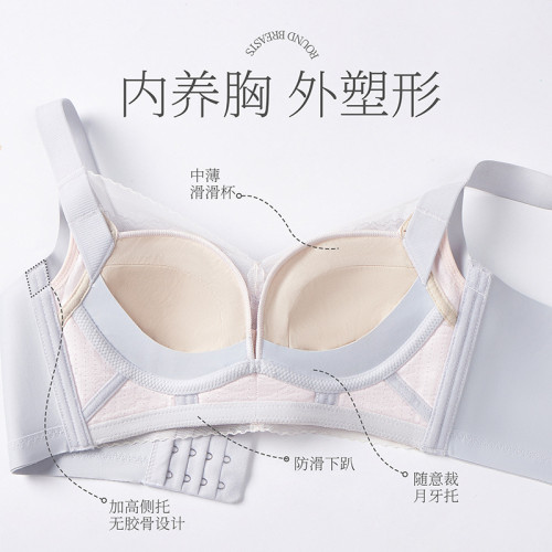 新款內衣女無鋼圈調整型性感蕾絲聚攏薄款文胸上托舒適收副乳胸罩
