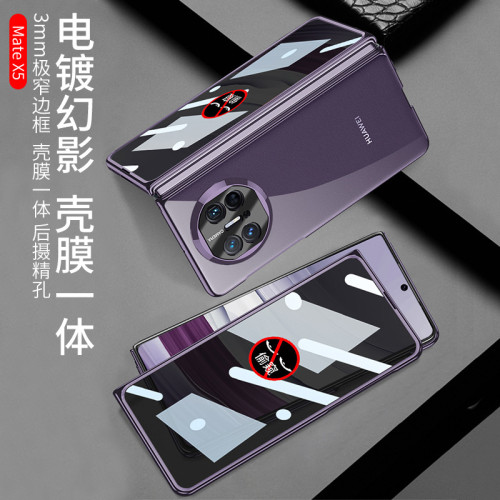 適用華爲MateX5純色手機殼電鍍摺疊螢幕新款matex5典藏版防窺保護套