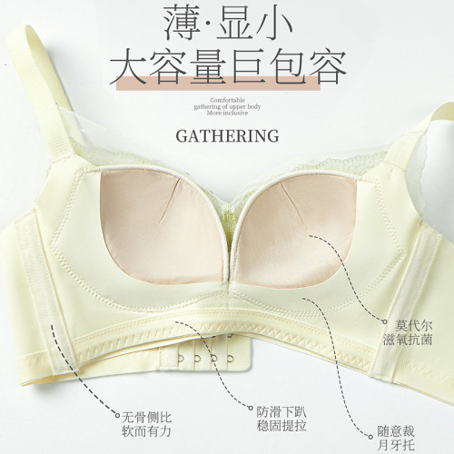 無側骨內衣女薄杯無鋼圈性感蕾絲文胸聚攏舒適無感調整型收副乳罩