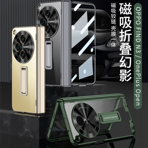 適用OPPOFindN3手機殼 findN3/典藏電鍍簡約透明支架翻蓋商務硬殼