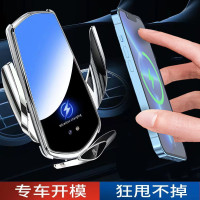 車用無線充電手機支架汽車用品導航支撐手機座磁吸快充多功能金屬