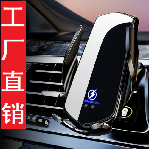 車用無線充電器智能感應手機支架電動導航防抖手機座改裝汽車用品