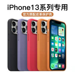適用蘋果官方原配iphone16promax皮革15p磁吸手機殼14pro保護套13