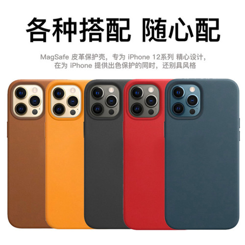 適用蘋果官方原配iphone16promax皮革15p磁吸手機殼14pro保護套13