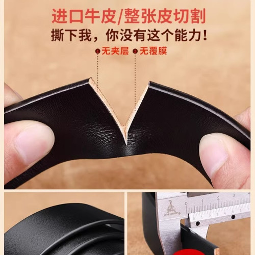 保羅皮帶男款真皮針釦皮帶男牛皮腰帶男款商務男士皮帶高級感