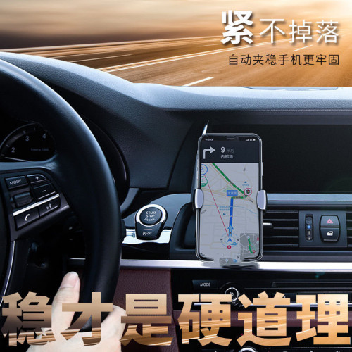 透明車用手機支架無線充電器汽車用品導航支撐架多功能手機座