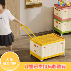 收納箱兒童玩具樂高箱寶寶移動玩具車大容量零食衣物收納箱繪本箱