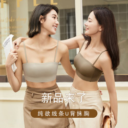 薄款內衣女性感u型無痕美背抹胸文胸無鋼圈小胸聚攏調整型收副乳