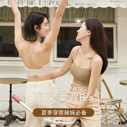 一體式無痕交叉美背吊帶內衣女固定杯氧胸Bra春夏內搭背心文胸罩