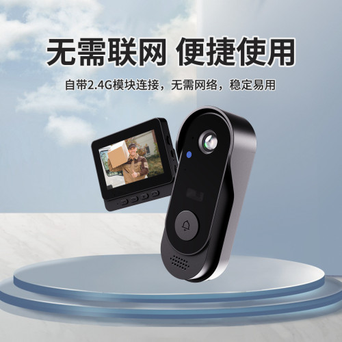 X8防水可視門鈴 室內螢幕免配對家用監控影片對講高清 夜視抓拍