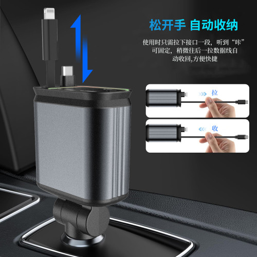 新款車用點菸器 120W超級快充星空氛圍燈自帶蘋果線/Type-C線