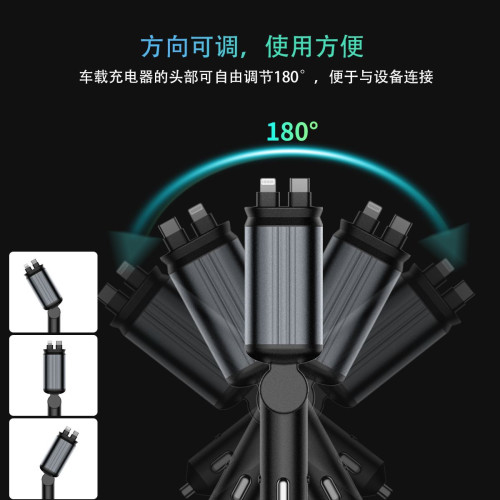 新款車用點菸器 120W超級快充星空氛圍燈自帶蘋果線/Type-C線