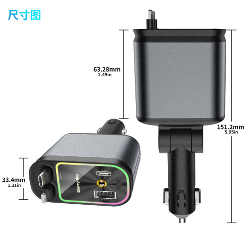 新款車用點菸器 120W超級快充星空氛圍燈自帶蘋果線/Type-C線