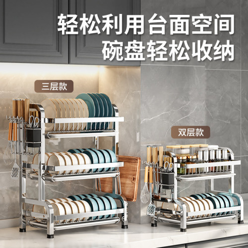 不鏽鋼廚房碗碟置物架子碗筷餐具收納碗盤架家用瀝水碗筷放碗架