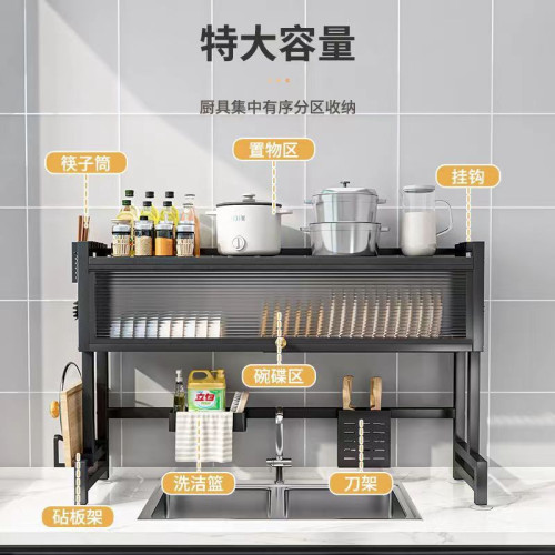 廚房洗碗池瀝水架家用餐具碟筷盤子收納置物架碳鋼水槽分層瀝水架