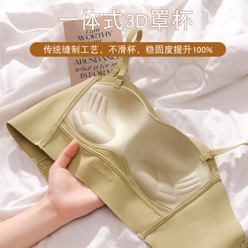 抹胸內衣女小胸聚攏無鋼圈手掌托杯文胸無痕調整型少女吊帶收副乳