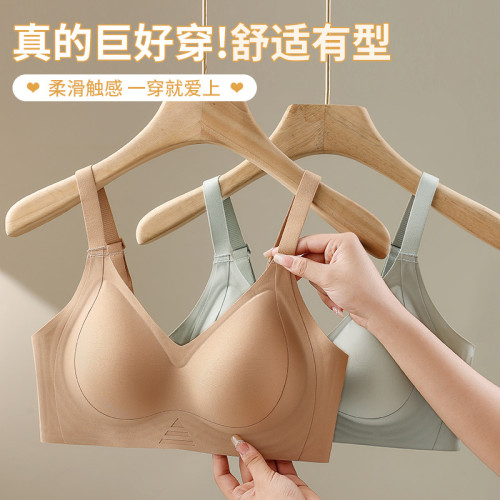 無痕內衣女裸感果凍膠固定杯小胸聚攏防下垂軟支撐舒適無鋼圈文胸