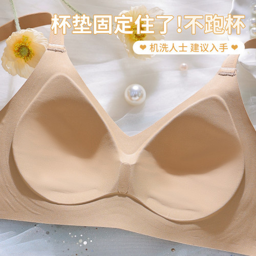無痕內衣女裸感果凍膠固定杯小胸聚攏防下垂軟支撐舒適無鋼圈文胸